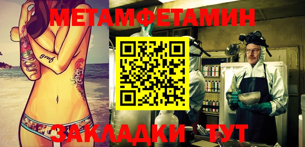 Амфетамин  Вход с VPN  Кропоткин  Amphetamine VHQ 