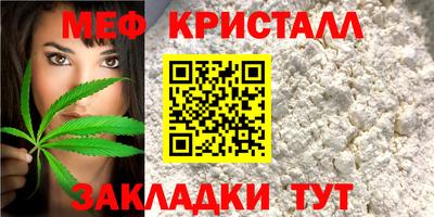 эйфоретик Волжский