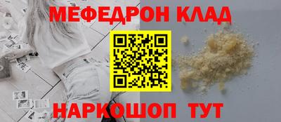 героин Волгодонск