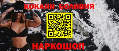 героин Волгодонск