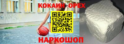 эйфоретик Волжский