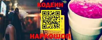 героин Волгодонск