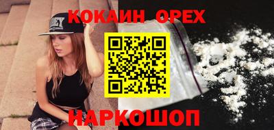 альфа пвп VHQ Кудрово