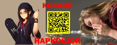 героин Волгодонск