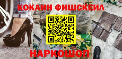 героин Волгодонск