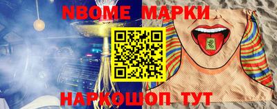 эйфоретик Волжский