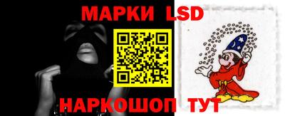 стафф Кизляр