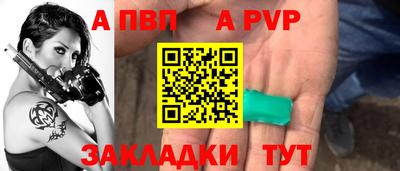 MDMA Волжск