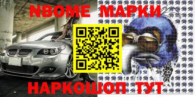 эйфоретик Волжский
