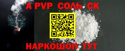 MDMA Волжск