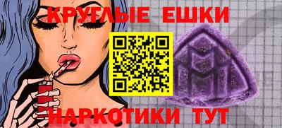 эйфоретик Волжский