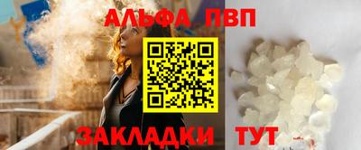 кристаллы Керчь