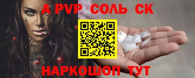 героин Волгодонск