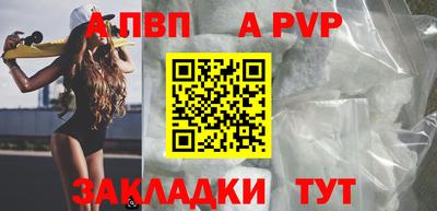 героин Волгодонск