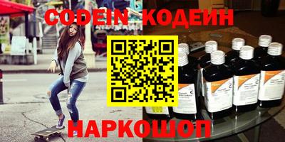 эйфоретик Волжский