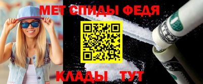 MDMA Волжск
