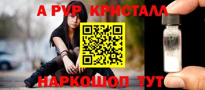 эйфоретик Волжский