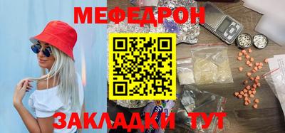 MDMA Волжск
