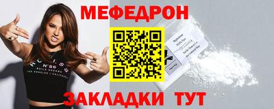 MDMA Волжск