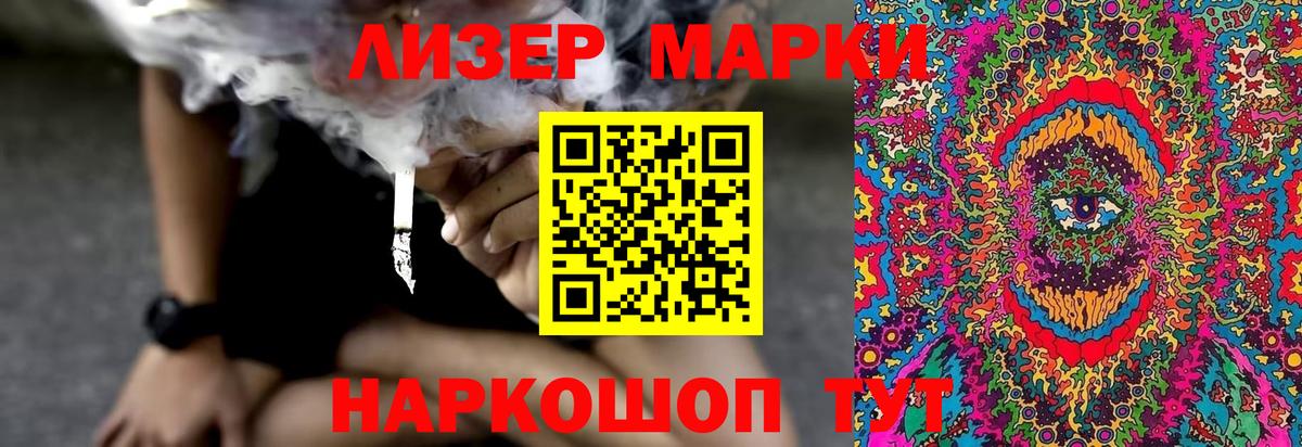 LSD-25 экстази кислота Кропоткин