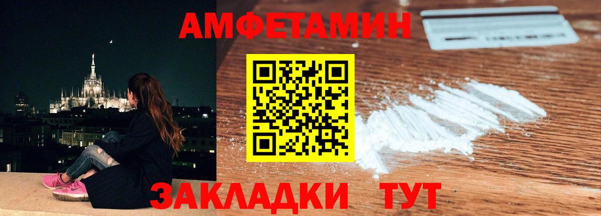 Кропоткин  Первитин витя  Первитин витя  Вход с VPN 