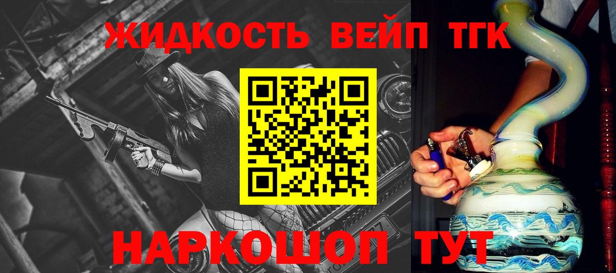 Кропоткин  Каннабис  A PVP СК кристаллы  Мефедрон кристаллы  Меф МЯУ МЯУ  Вход с VPN  ГАШ  LSD-25 